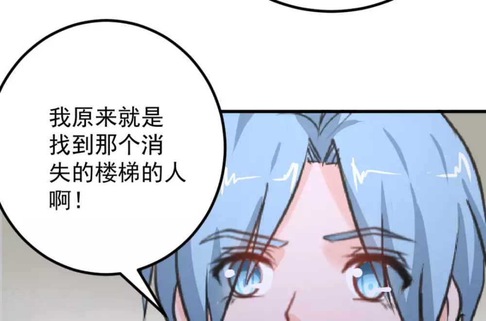 第47话9