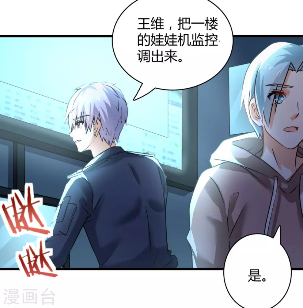 第30话13