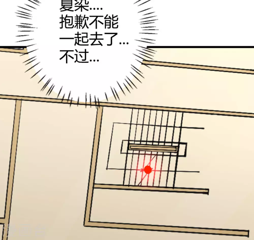 第29话20