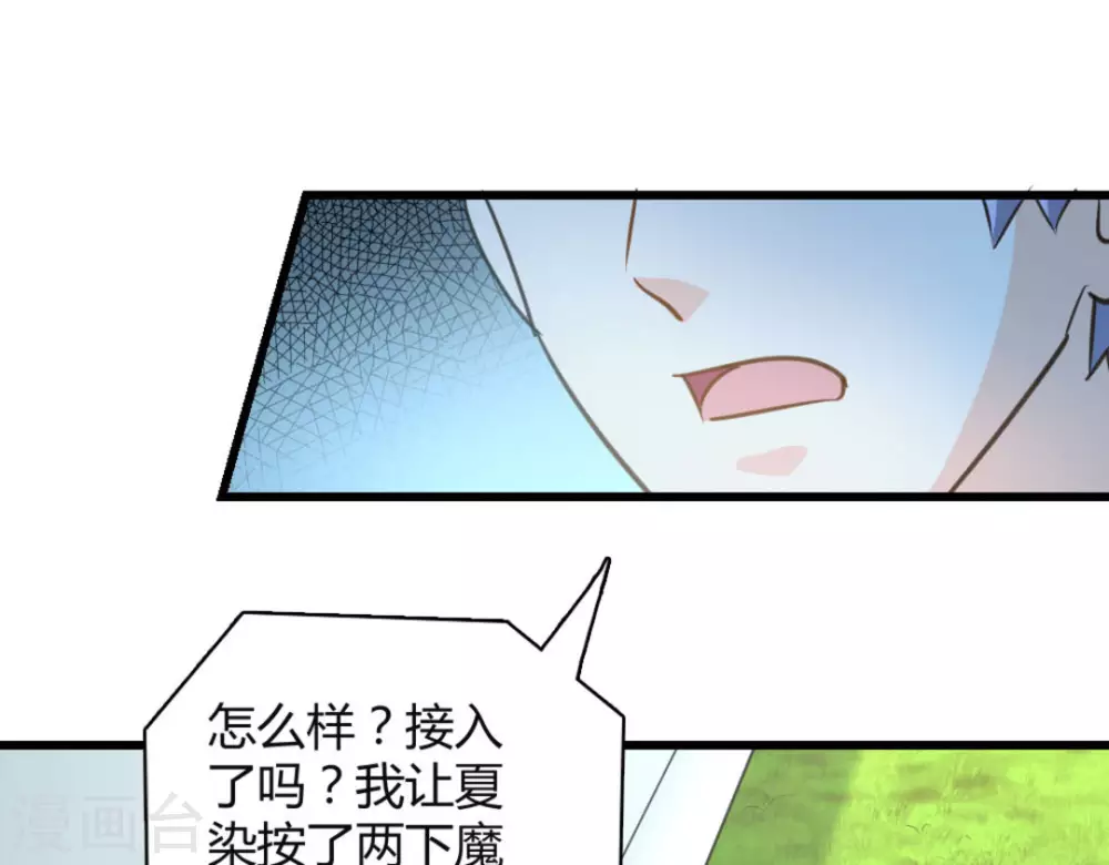第41话51