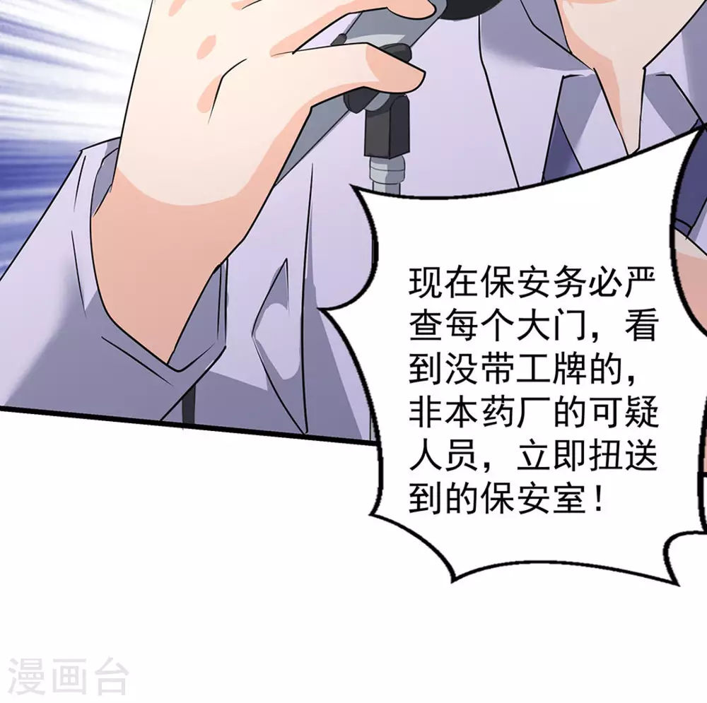 第44话42