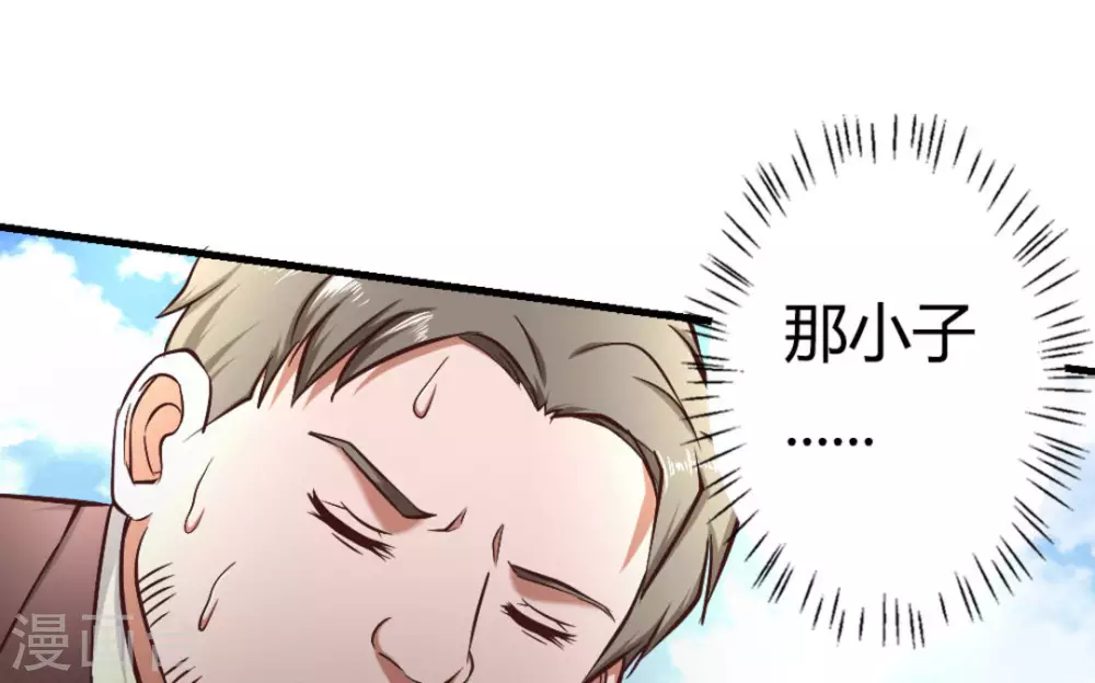 第15话41