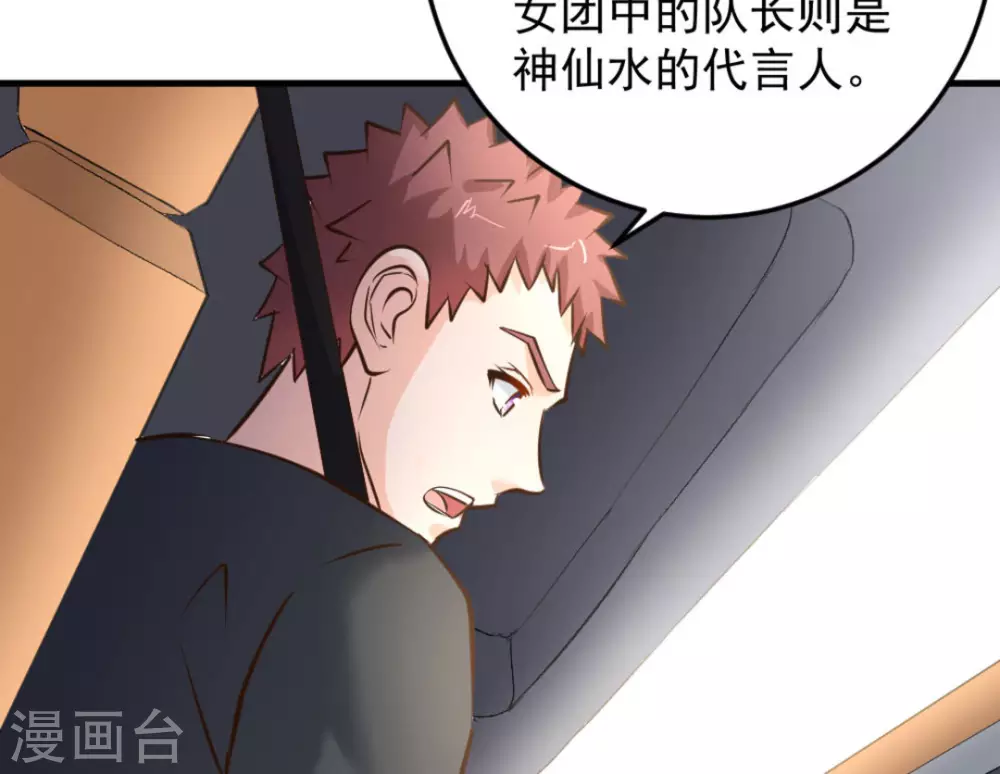 第47话75
