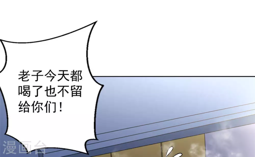 第54话56