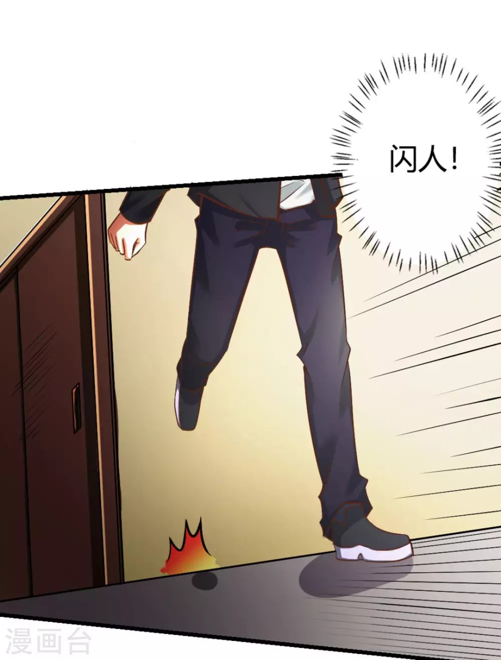 第17话9