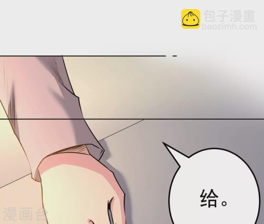 第57话38