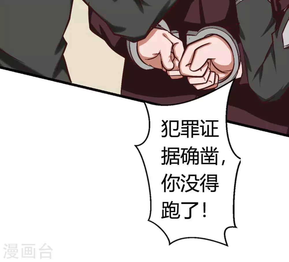 第15话40