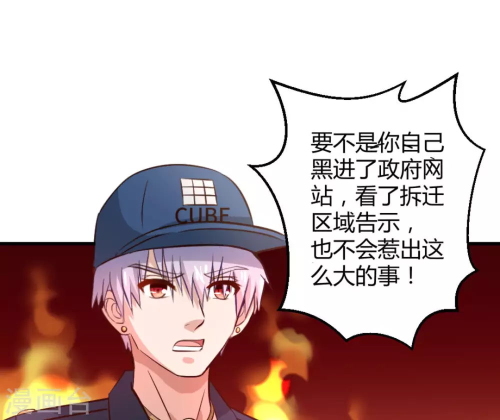 第19话41