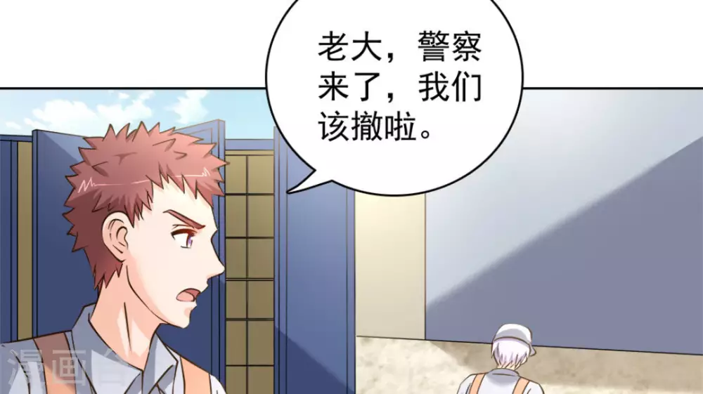 第54话30