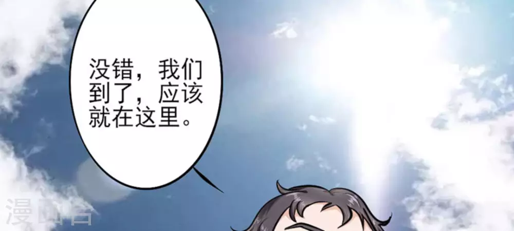 第5话29