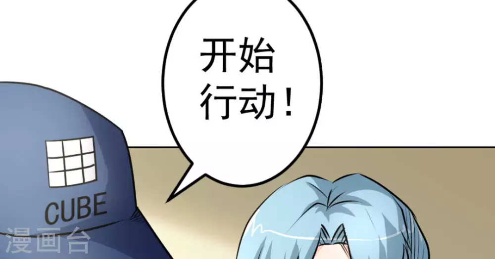 第60话56