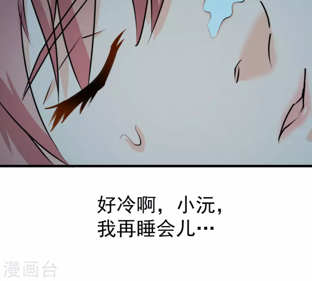 第52话10