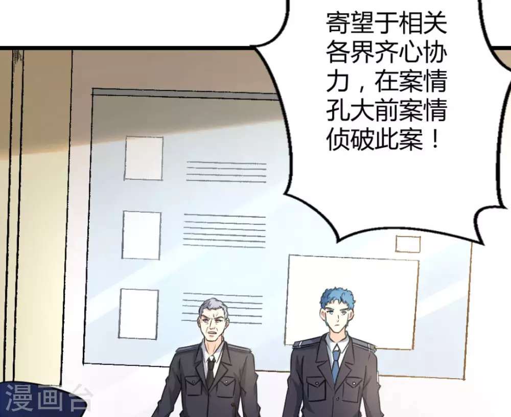 第37话33