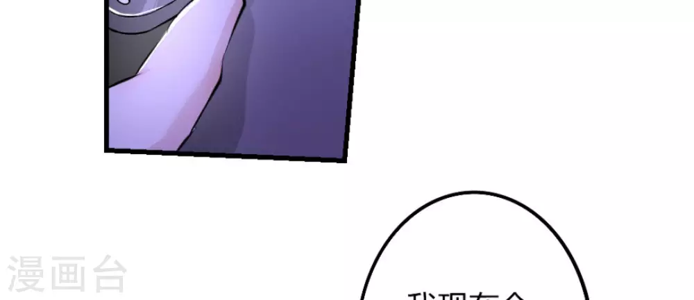 第9话70