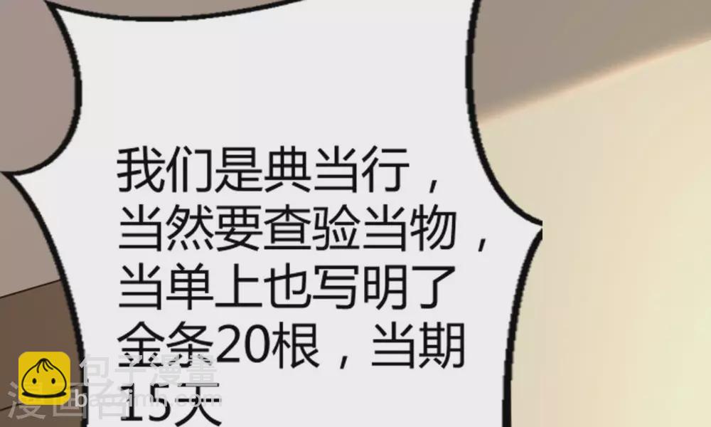 第16话67