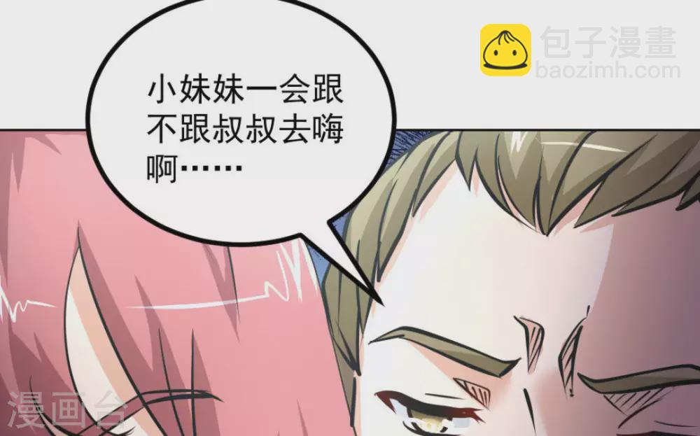 第58话75