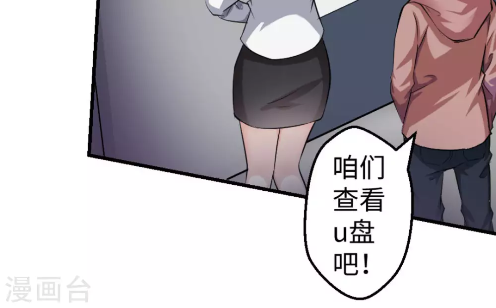 第9话66