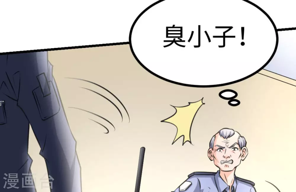 第51话45