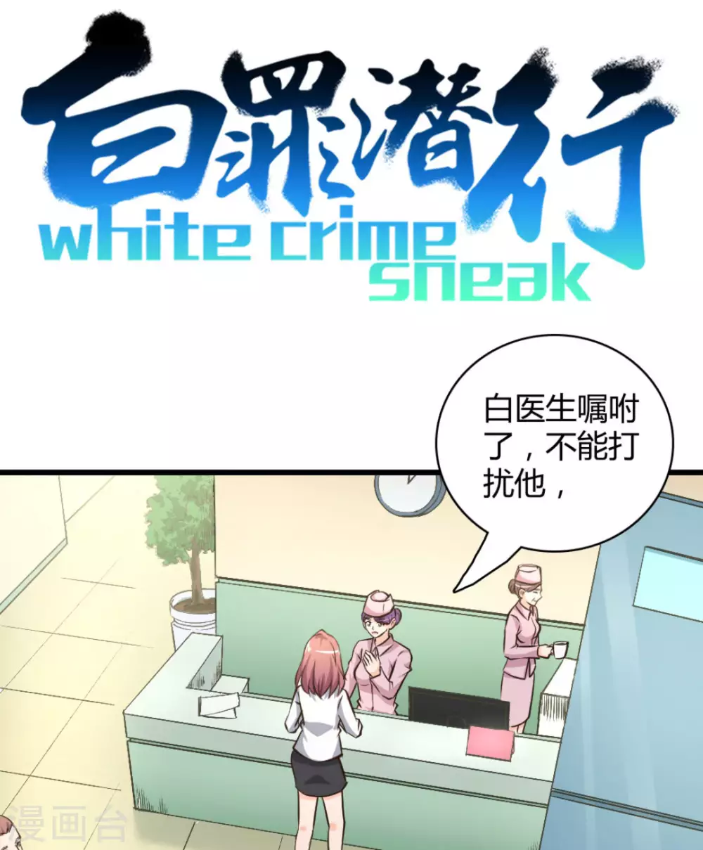 第39话1