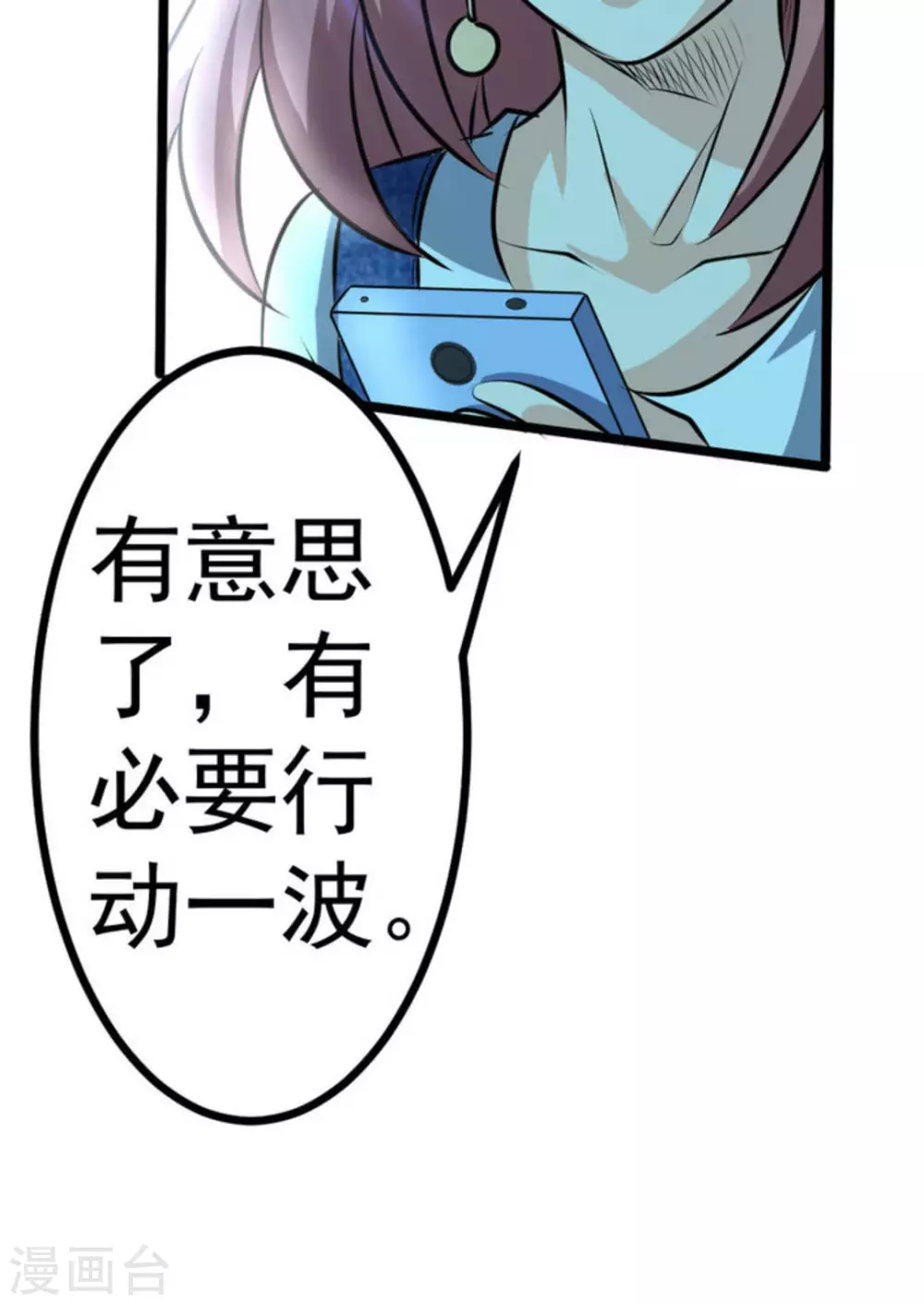 第62话13