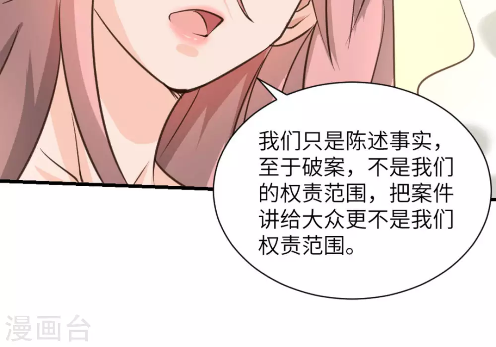 第26话29