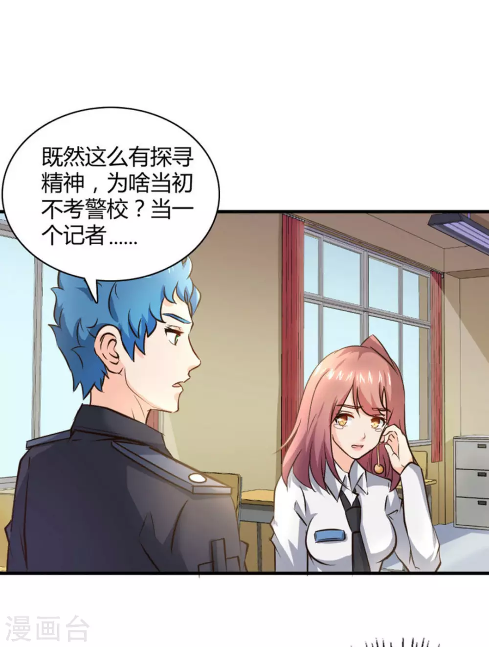 第33话14