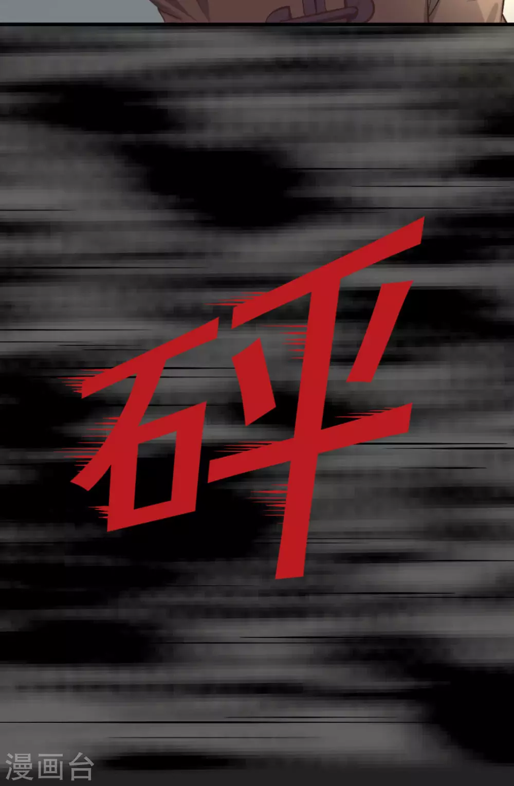 第17话29