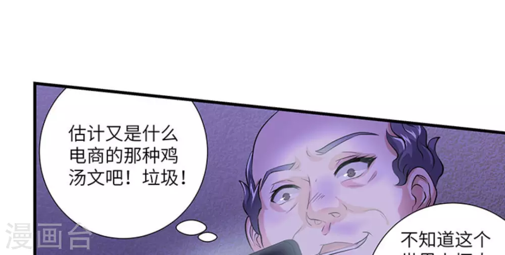 第3话21