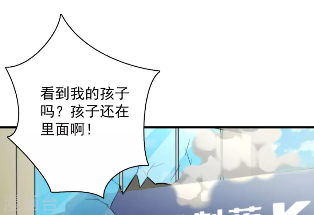 第48话80