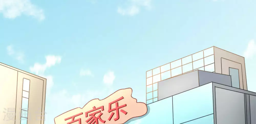 第54话80