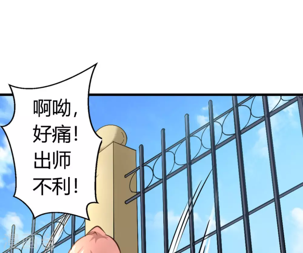 第31话42