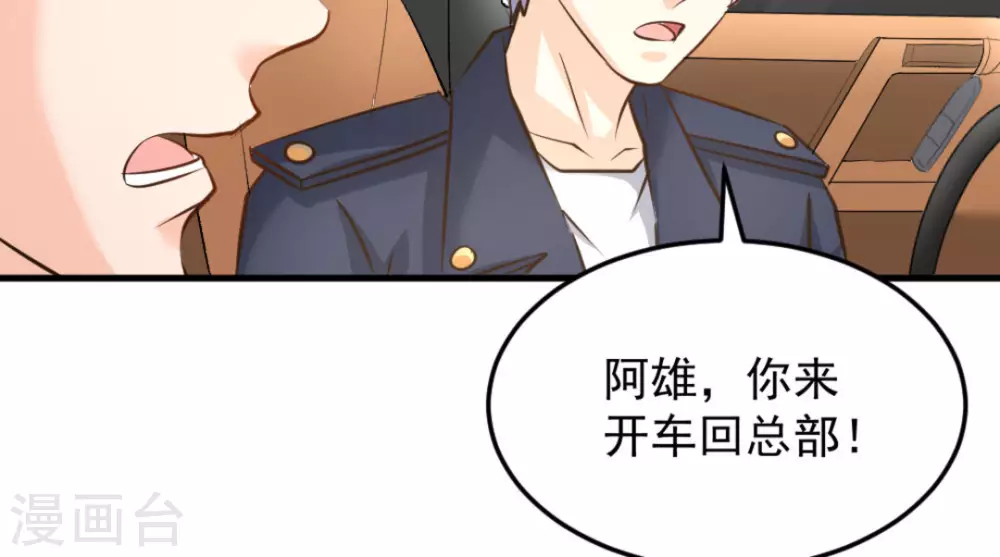 第47话95