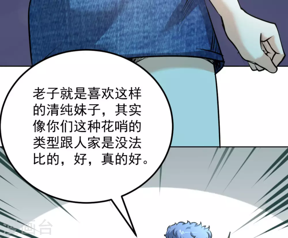 第61话26