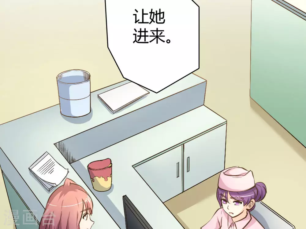 第39话8