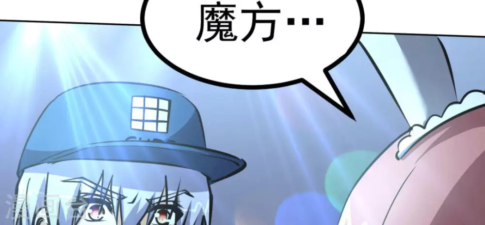 第58话56