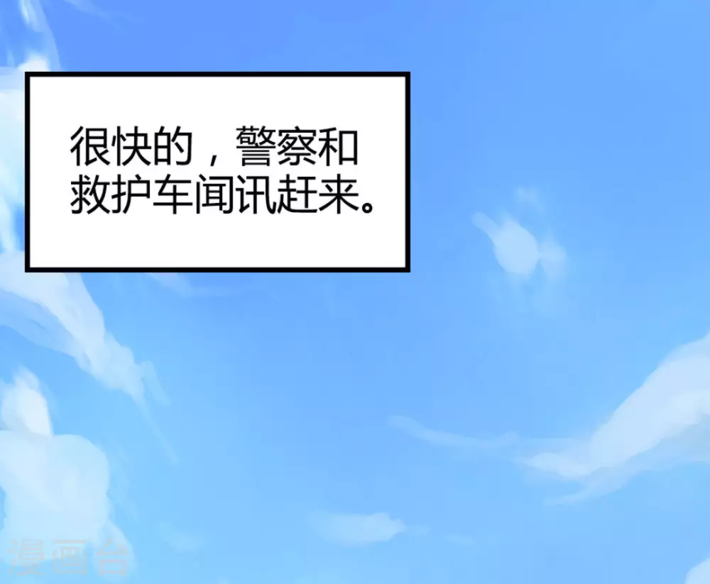 第24话4