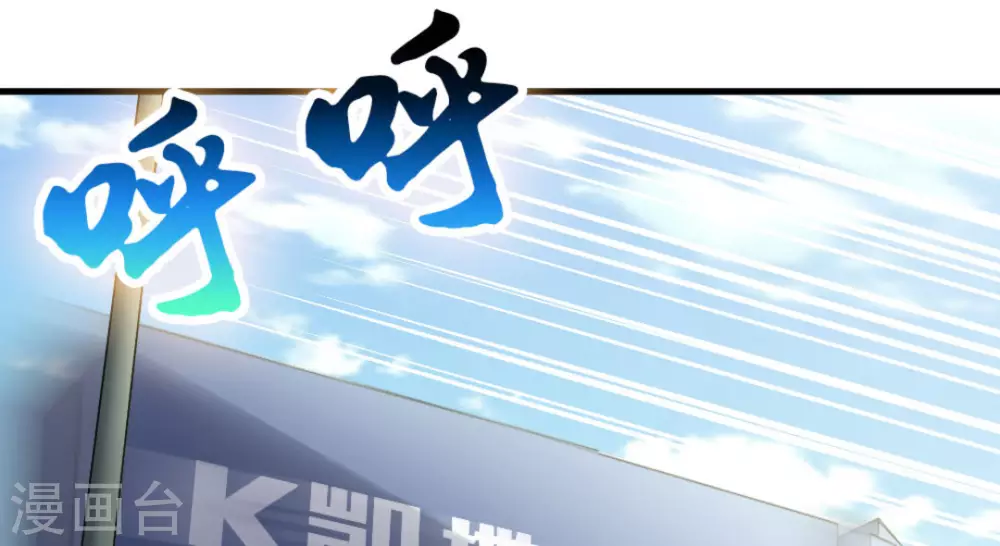 第48话7