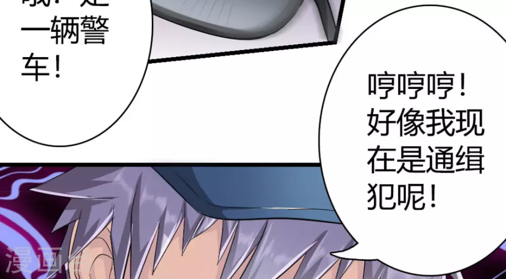 第7话41