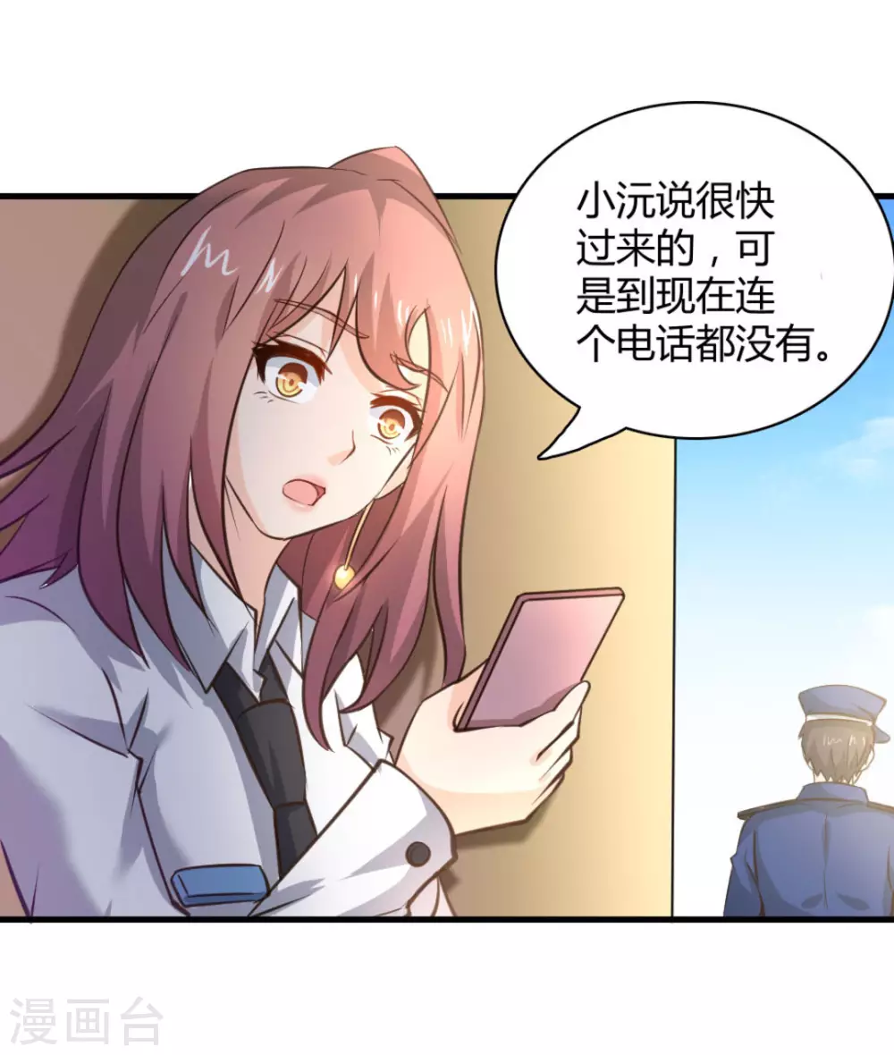 第28话24