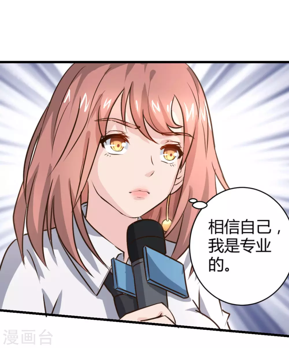 第25话34