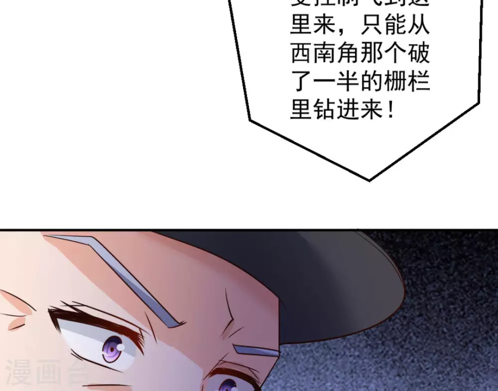 第45话18