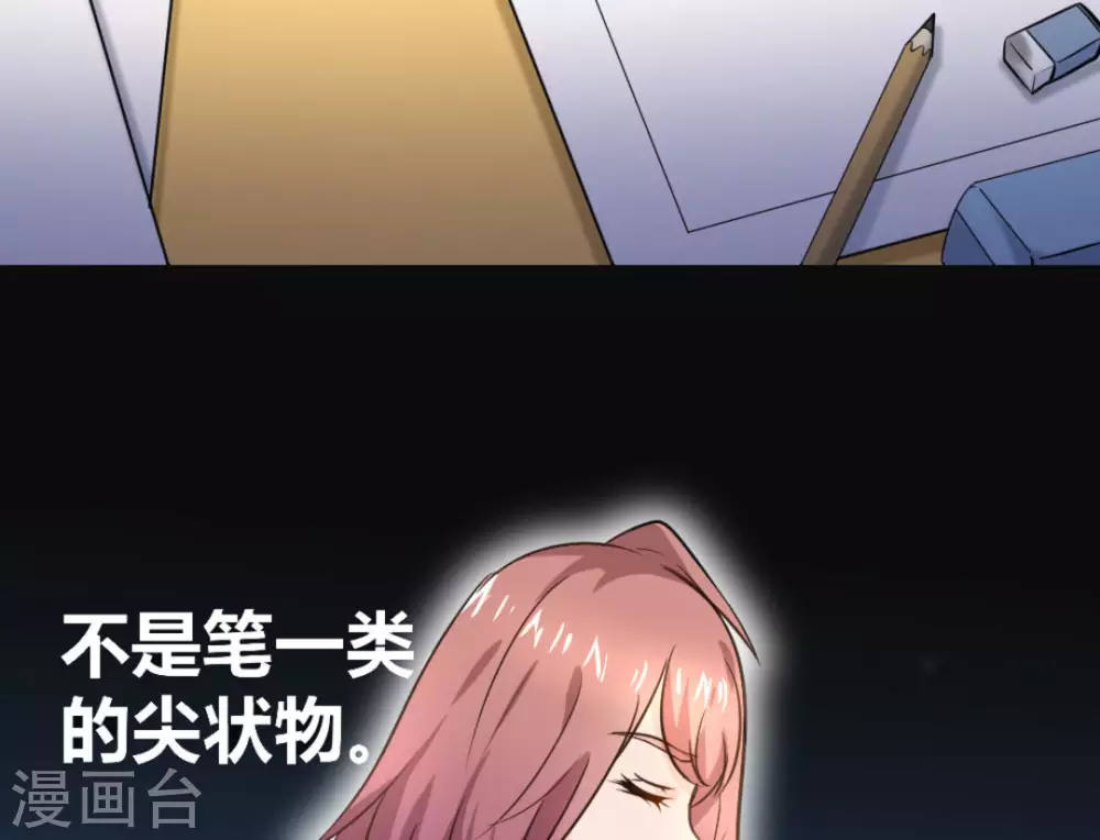 第32话51