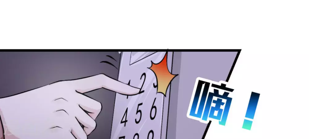 第7话8