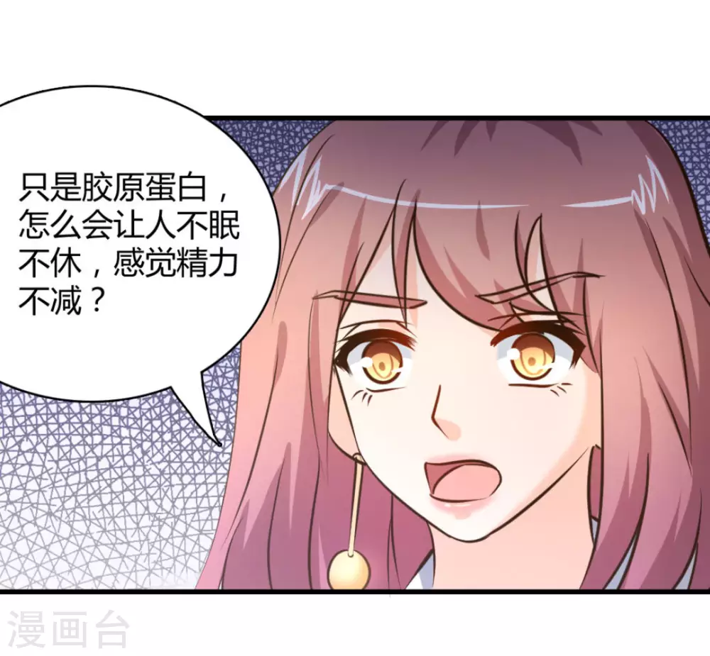 第40话8