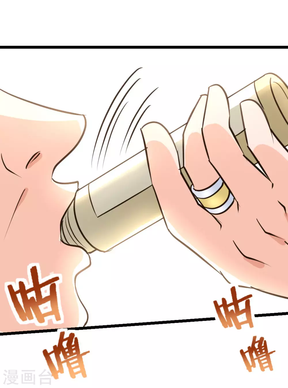 第40话12