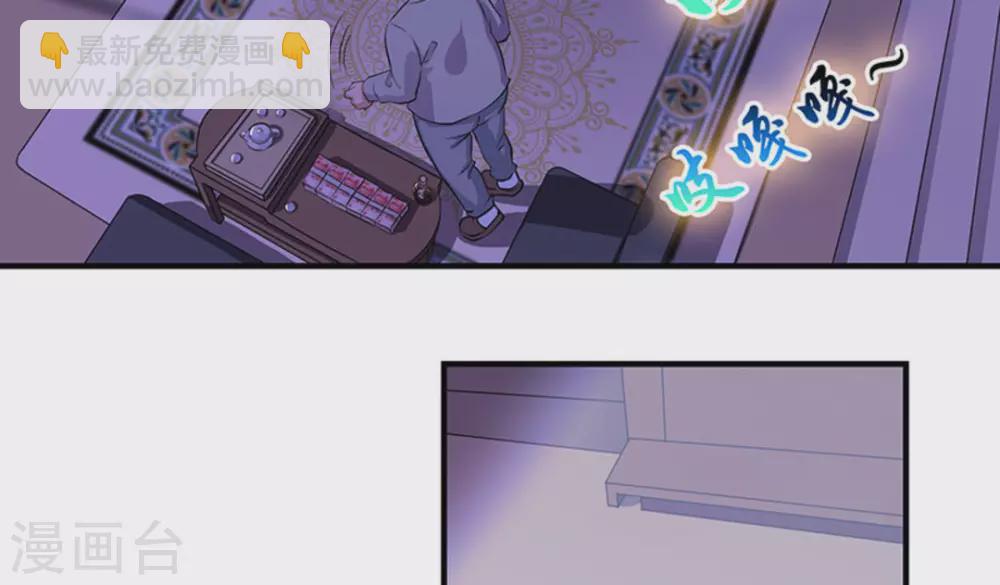 第3话31