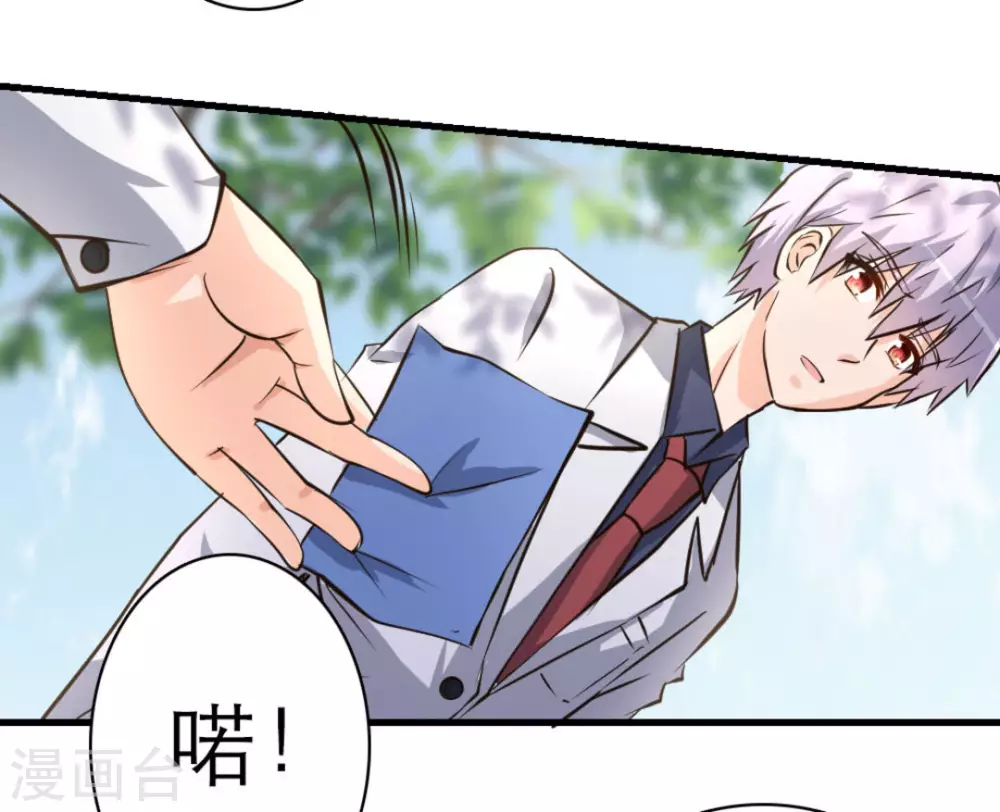 第38话49