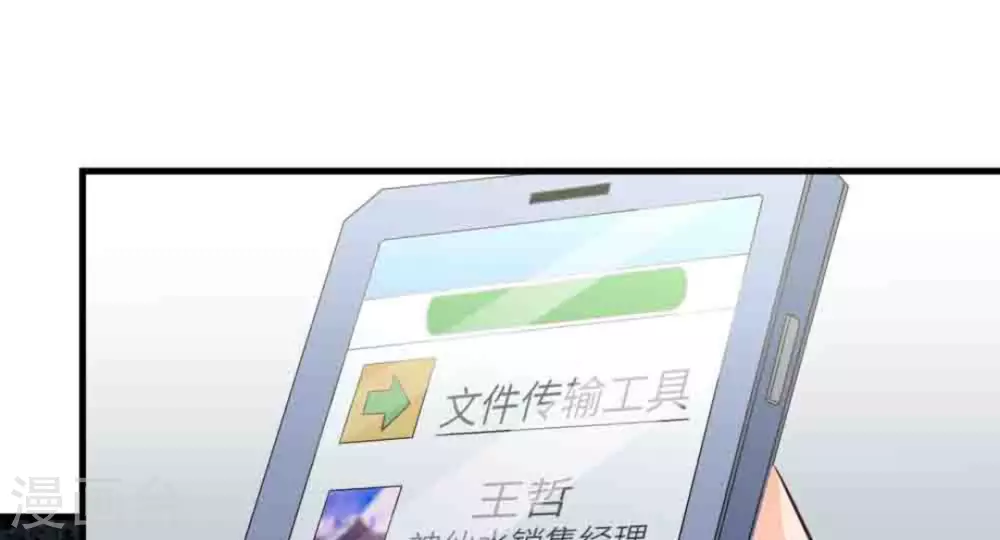 第49话17