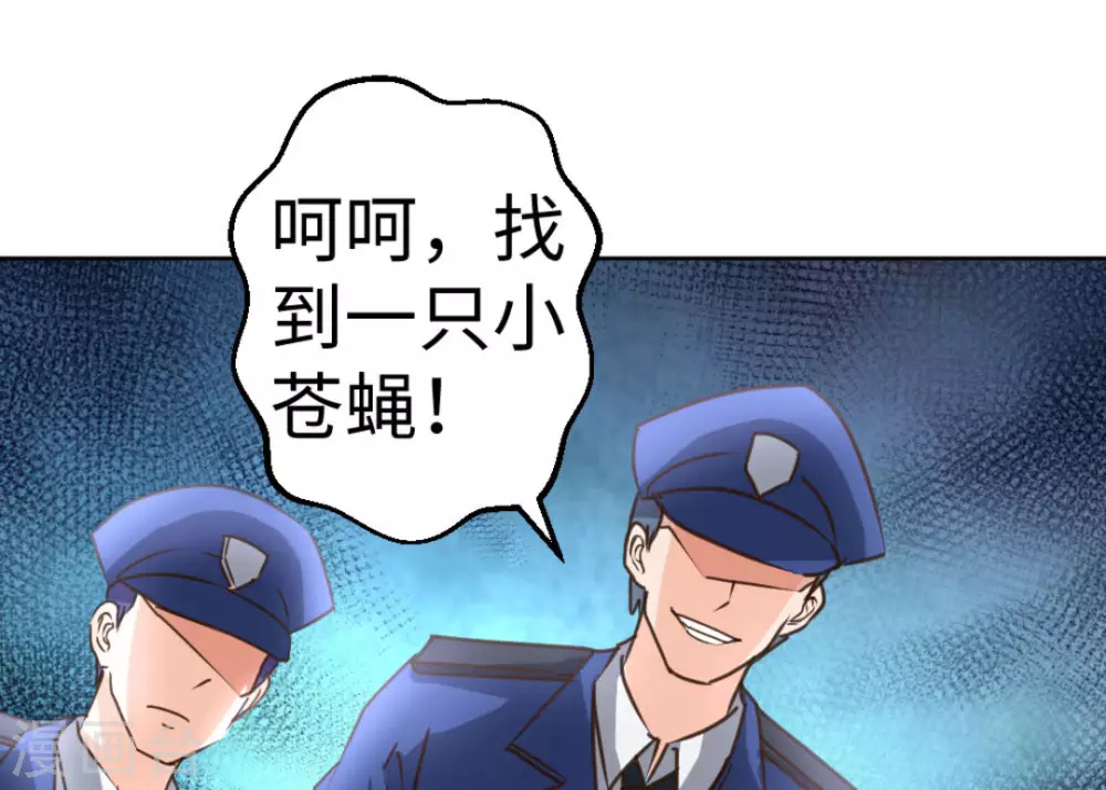 第45话41