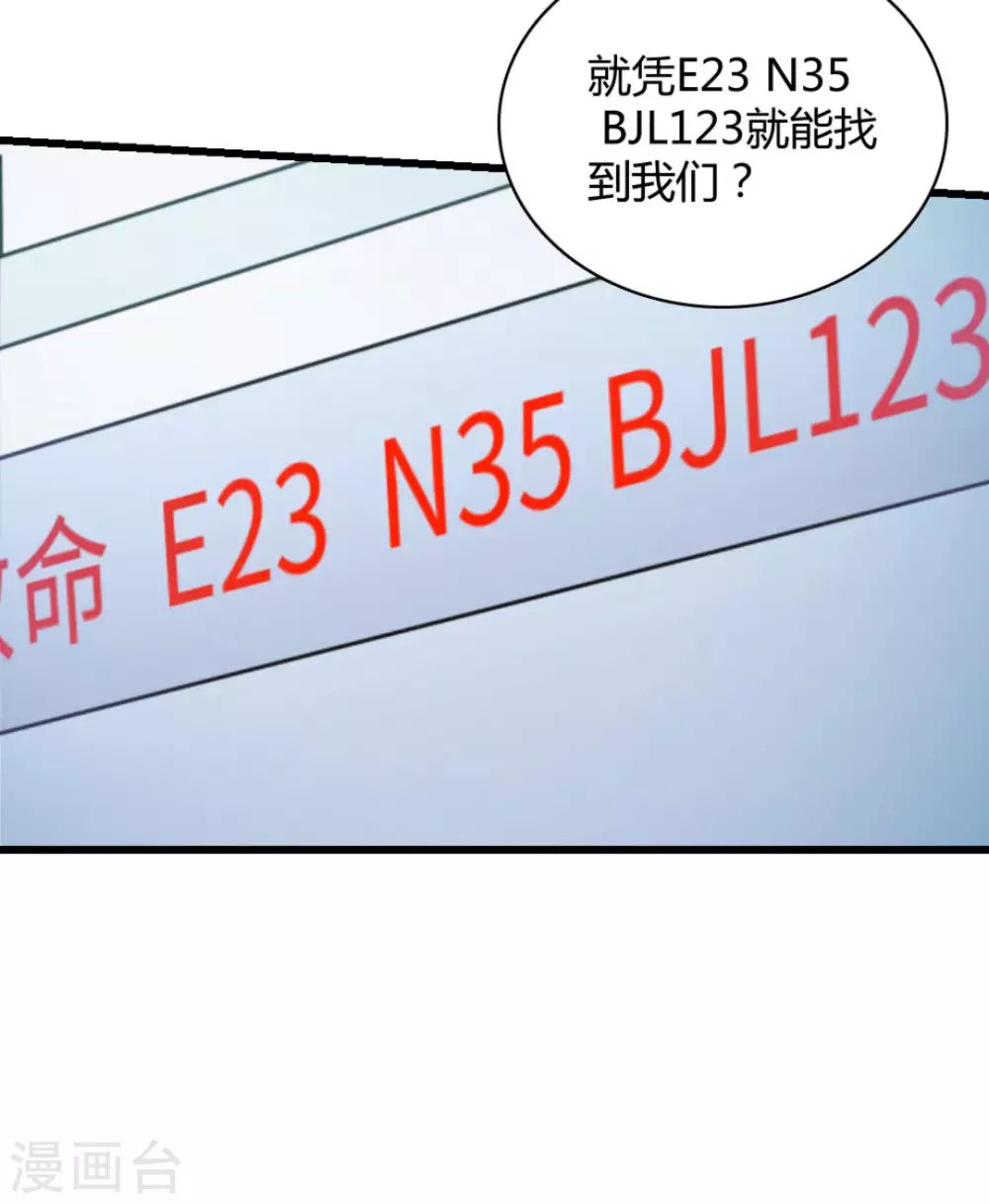 第30话38